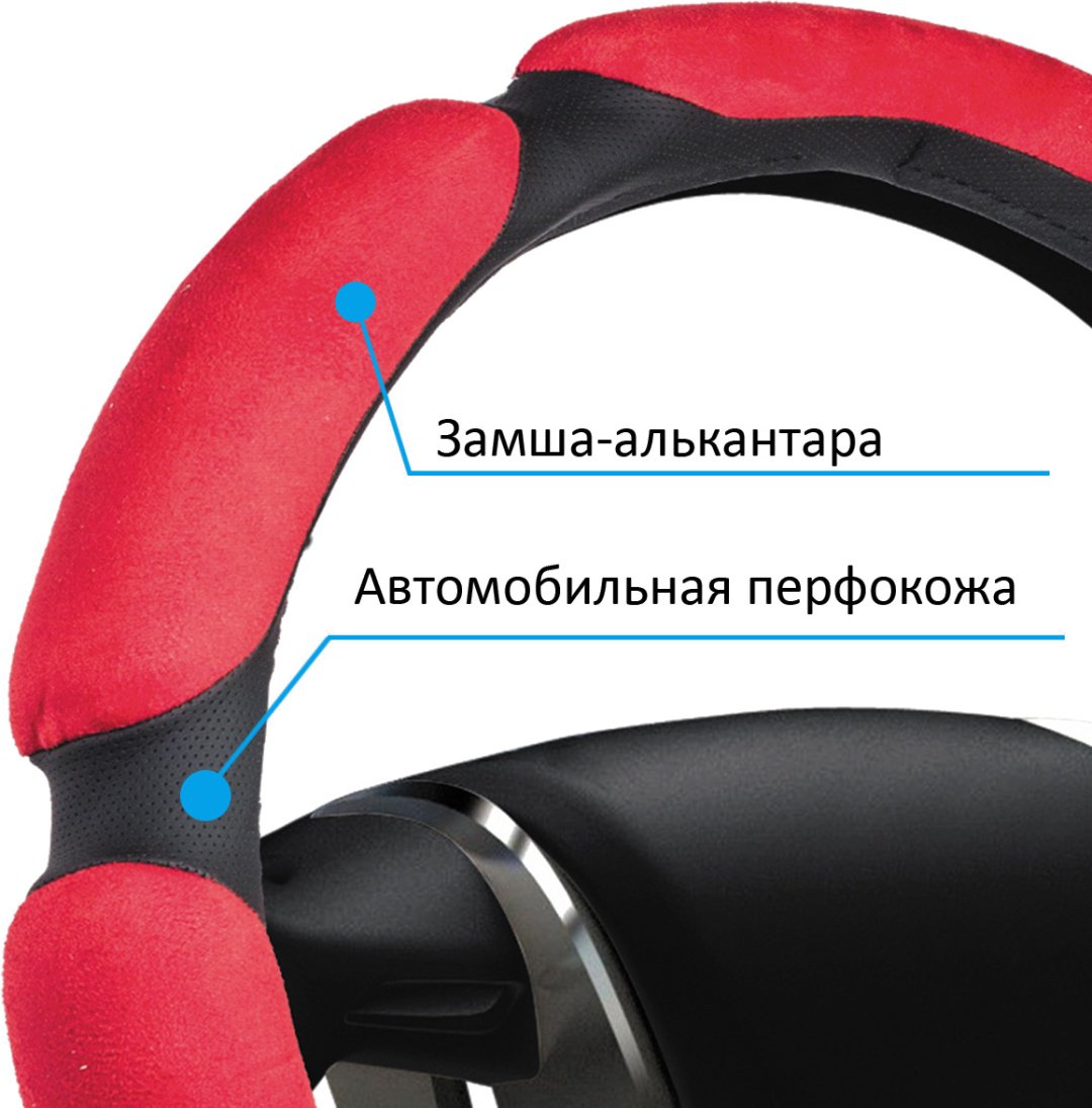 AZARD оплетка OPLA0073 37-39 см M красный