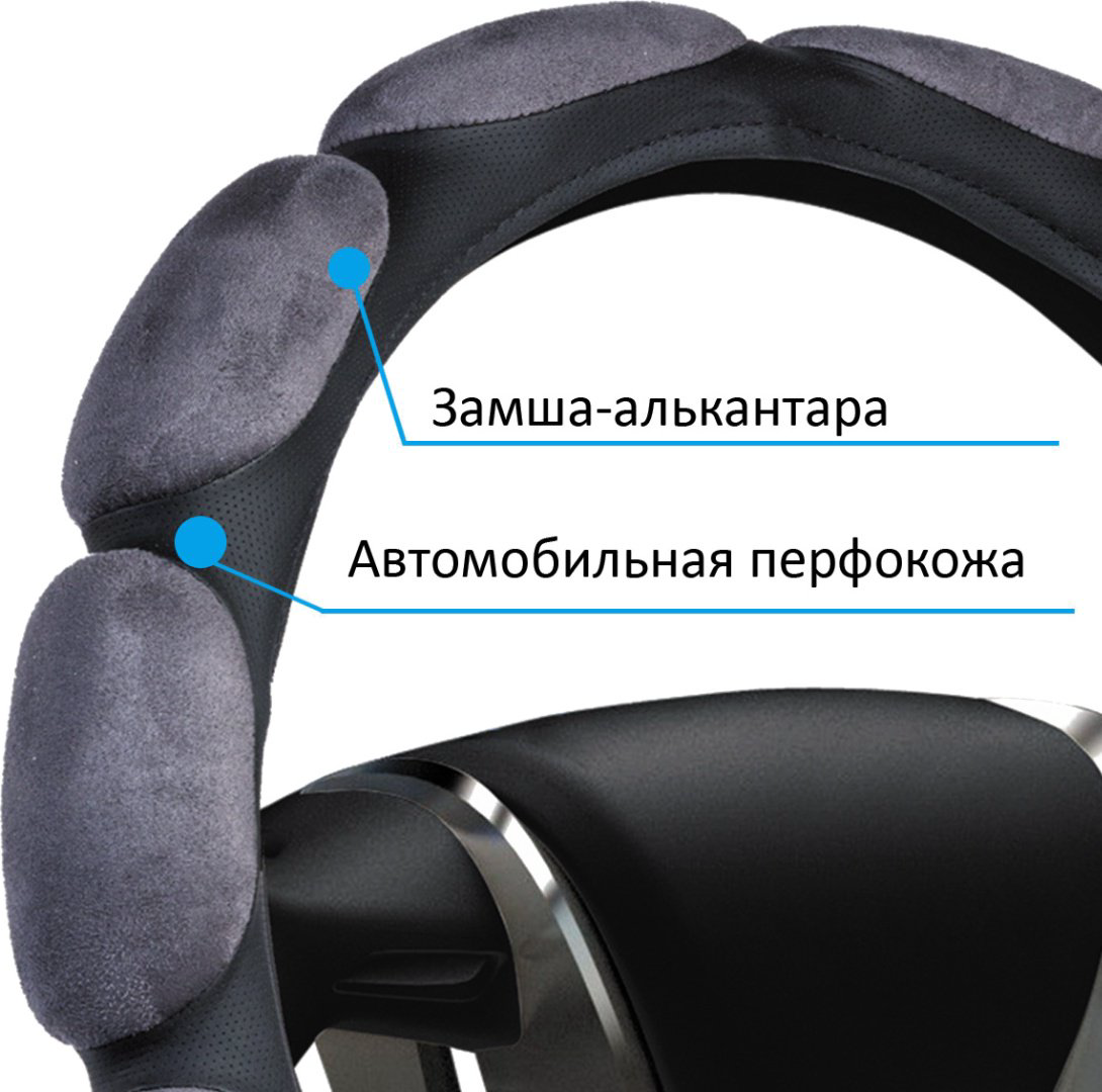 AZARD оплетка OPLA0085 37-39 см M серый купить,NaN