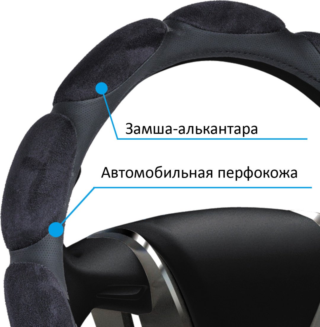 AZARD оплетка OPLA0087 37-39 см M черный купить,NaN