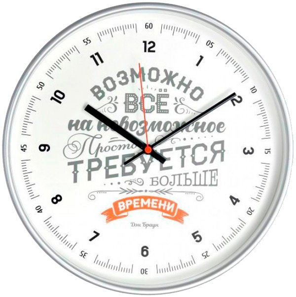 Часы кварцевые Troyka 77777773, пластик