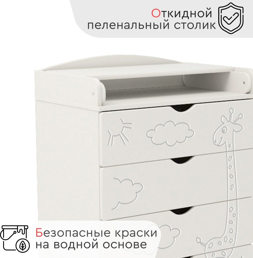 Детский комод TOMIX Fred, 79.5x49.5x101.5 см, белый купить,0