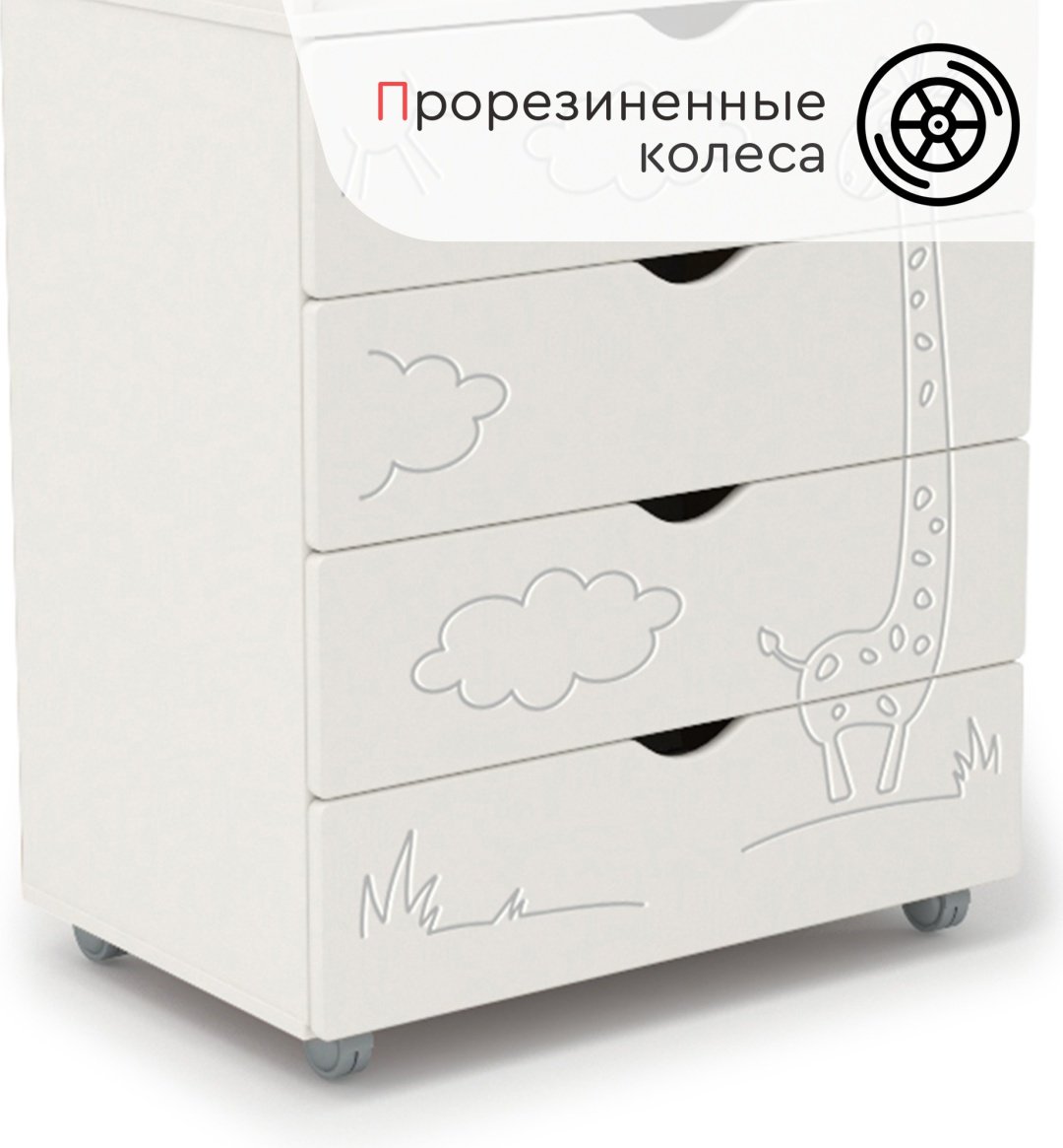 Детский комод TOMIX Fred, 79.5x49.5x101.5 см, белый купить,0