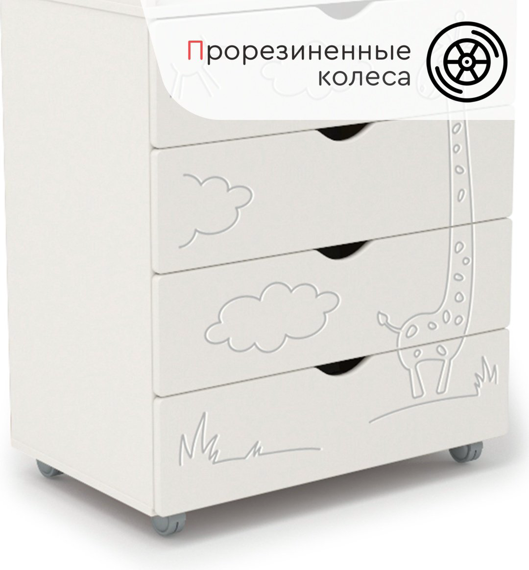 Детский комод TOMIX Fred, 79.5x49.5x101.5 см, белый купить,NaN