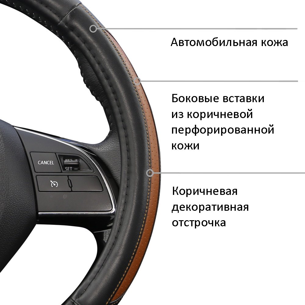 AZARD оплетка OPLA0200 37-39 см M коричневый