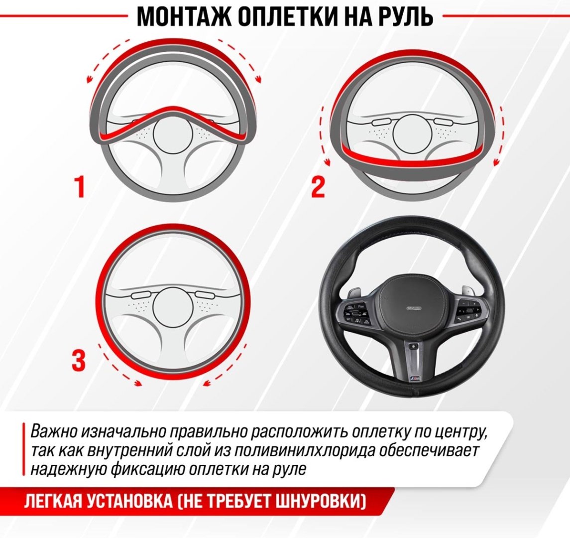 Skyway оплетка S01109004 37-39 см M черный купить,0