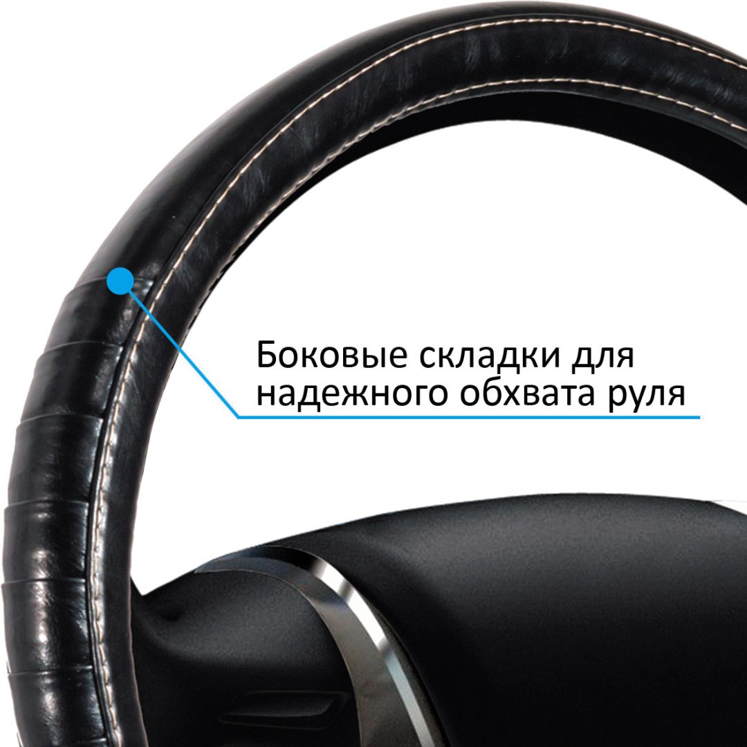 AZARD оплетка OPLS0101 37-39 см M черный