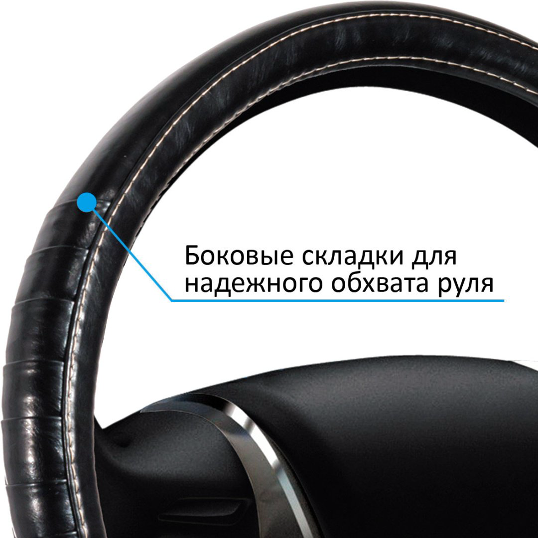 AZARD оплетка OPLS0101 37-39 см M черный купить,NaN