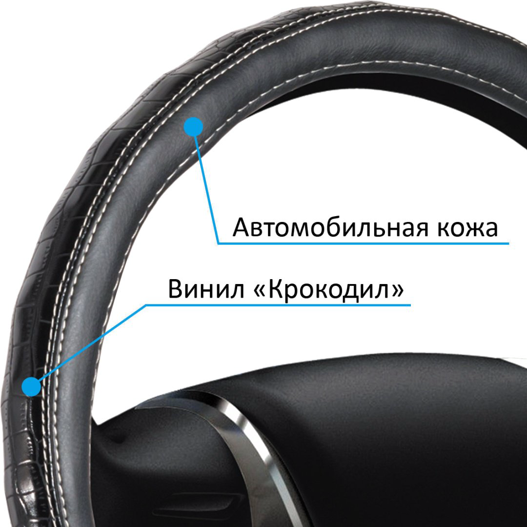 AZARD оплетка OPLS0201 37-39 см M черный