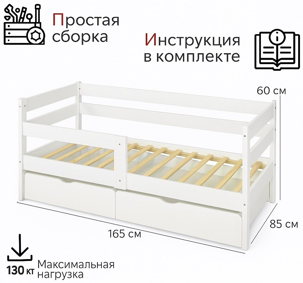 Детская кровать TOMIX Sindy KPD-4-1, белый купить,0