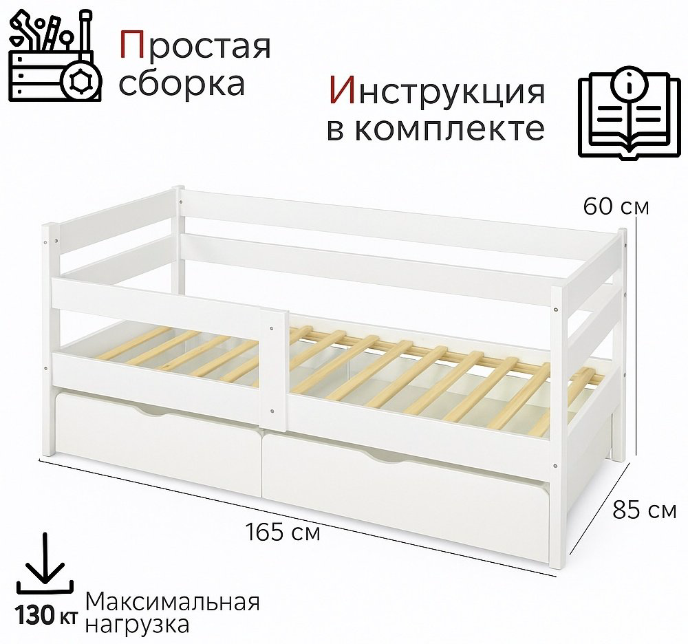 Кровать детская Tomix Sindy KPD-4-1 165х85х90см белый купить,NaN