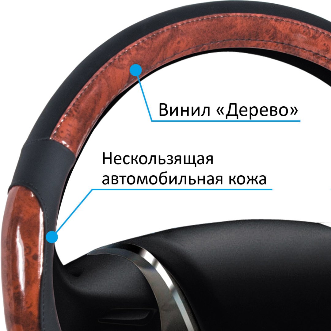 AZARD оплетка OPLS0403 37-39 см M коричневый - ForteMarket AZARD оплетка OPLS0403 37-39 см M коричневый купить,0