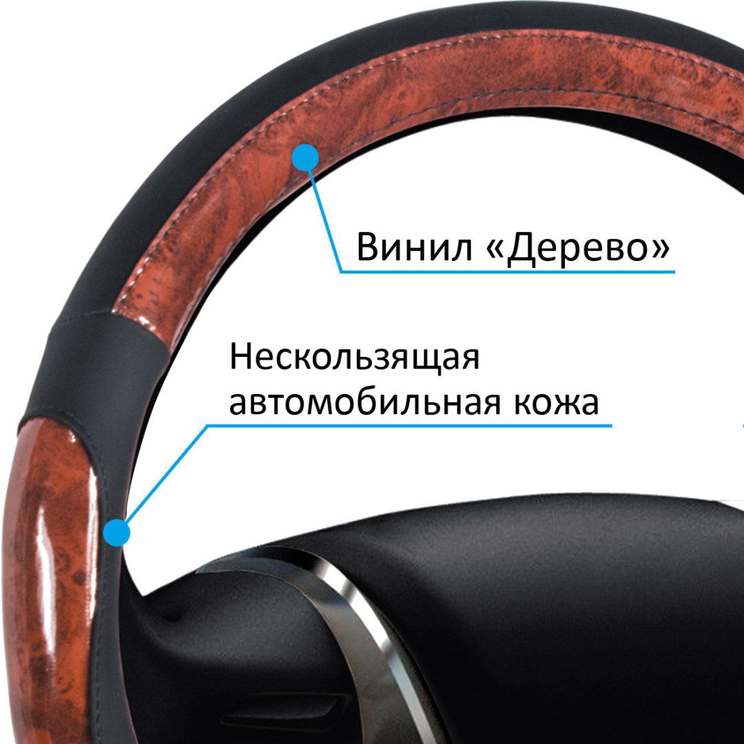 AZARD оплетка OPLS0403 37-39 см M коричневый