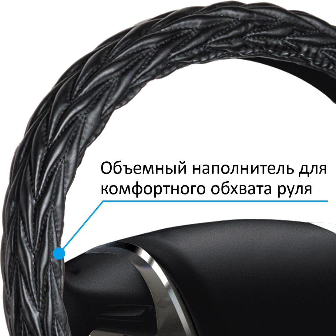 AZARD оплетка OPLS0501 37-39 см M черный - ForteMarket AZARD оплетка OPLS0501 37-39 см M черный купить,0