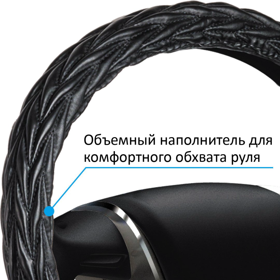 AZARD оплетка OPLS0501 37-39 см M черный