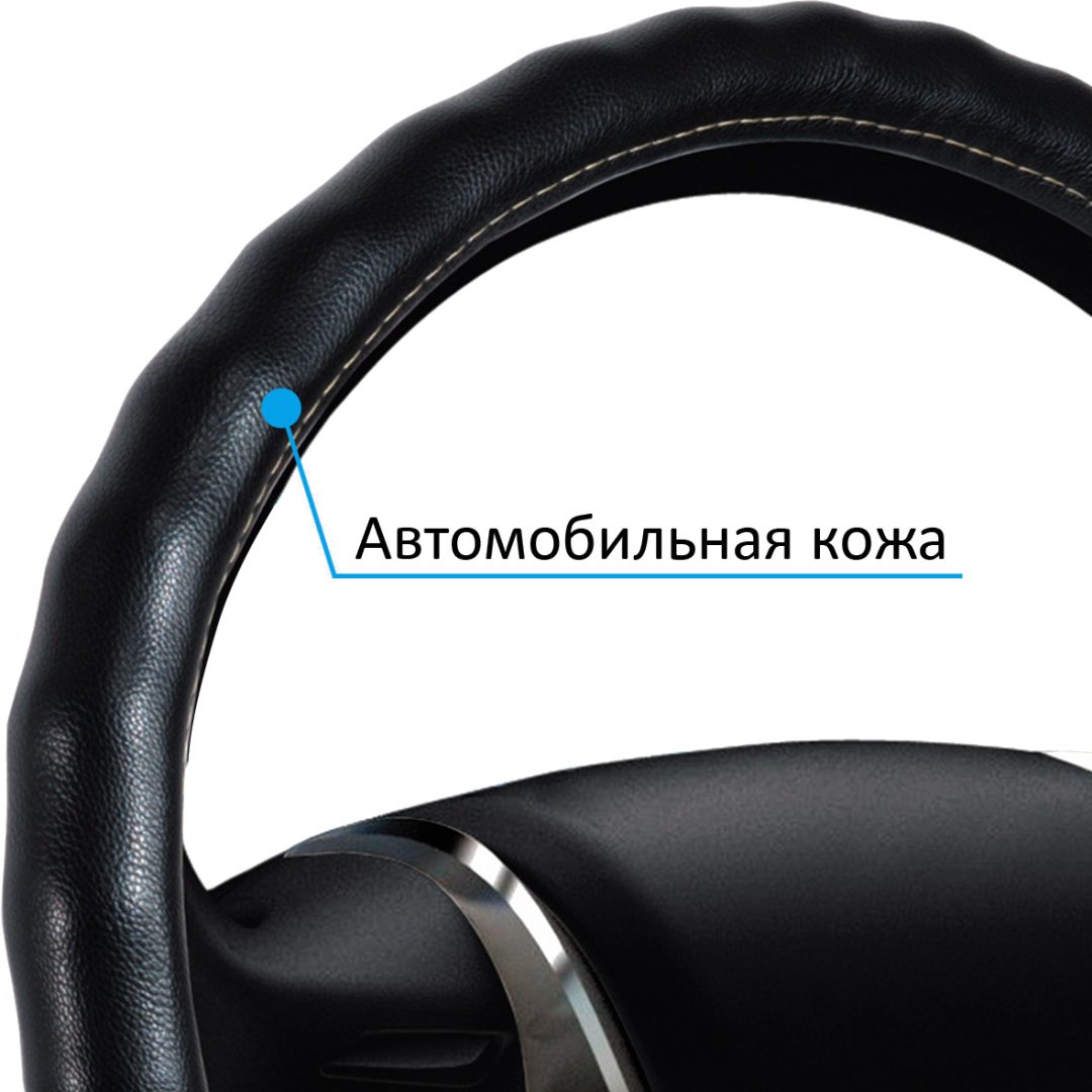AZARD оплетка OPLS0711 37-39 см M черный