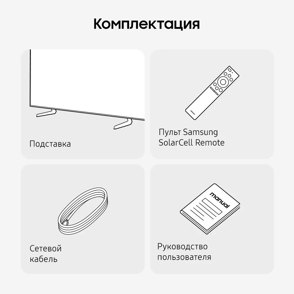 Телевизор 65" (165 см) Samsung QE65Q8FAAUXKZ QLED UHD Black купить,NaN