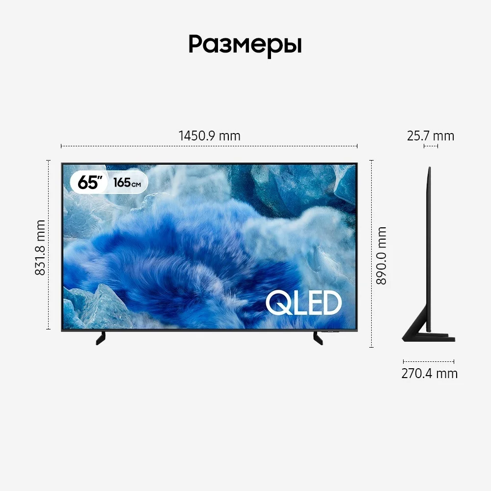 Телевизор 65" (165 см) Samsung QE65Q8FAAUXKZ QLED UHD Black купить,NaN