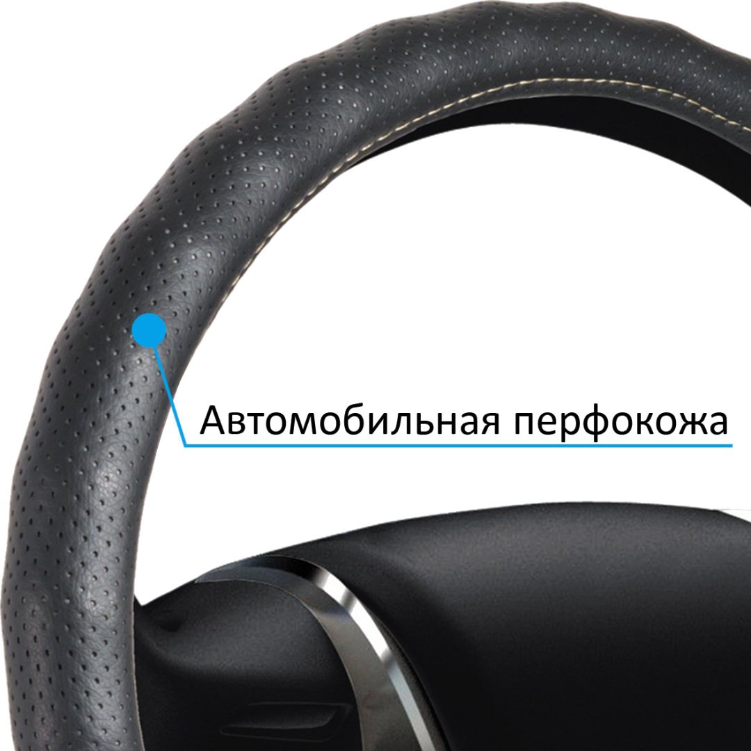 AZARD оплетка OPLS0720 37-39 см M черный