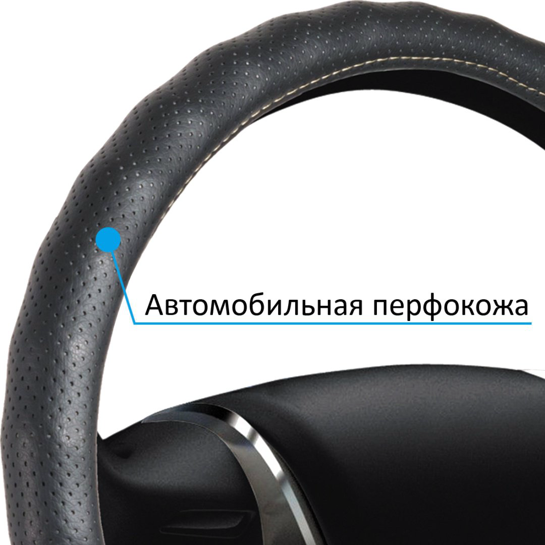 AZARD оплетка OPLS0720 37-39 см M черный