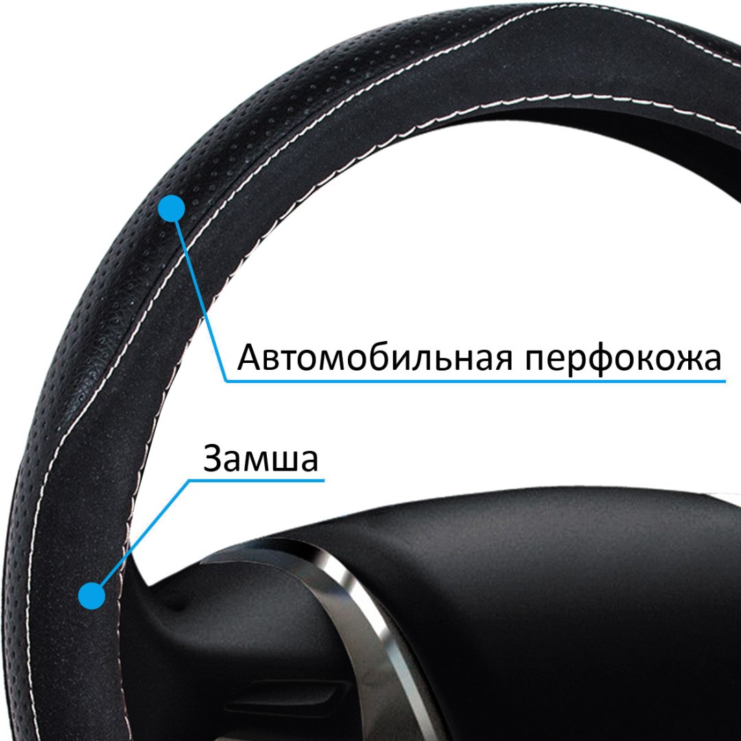 AZARD оплетка OPLS1001 37-39 см M черный купить,NaN