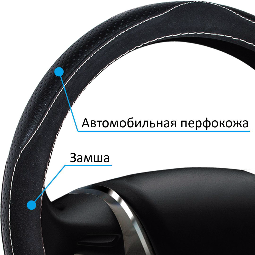 AZARD оплетка OPLS1001 37-39 см M черный купить,NaN