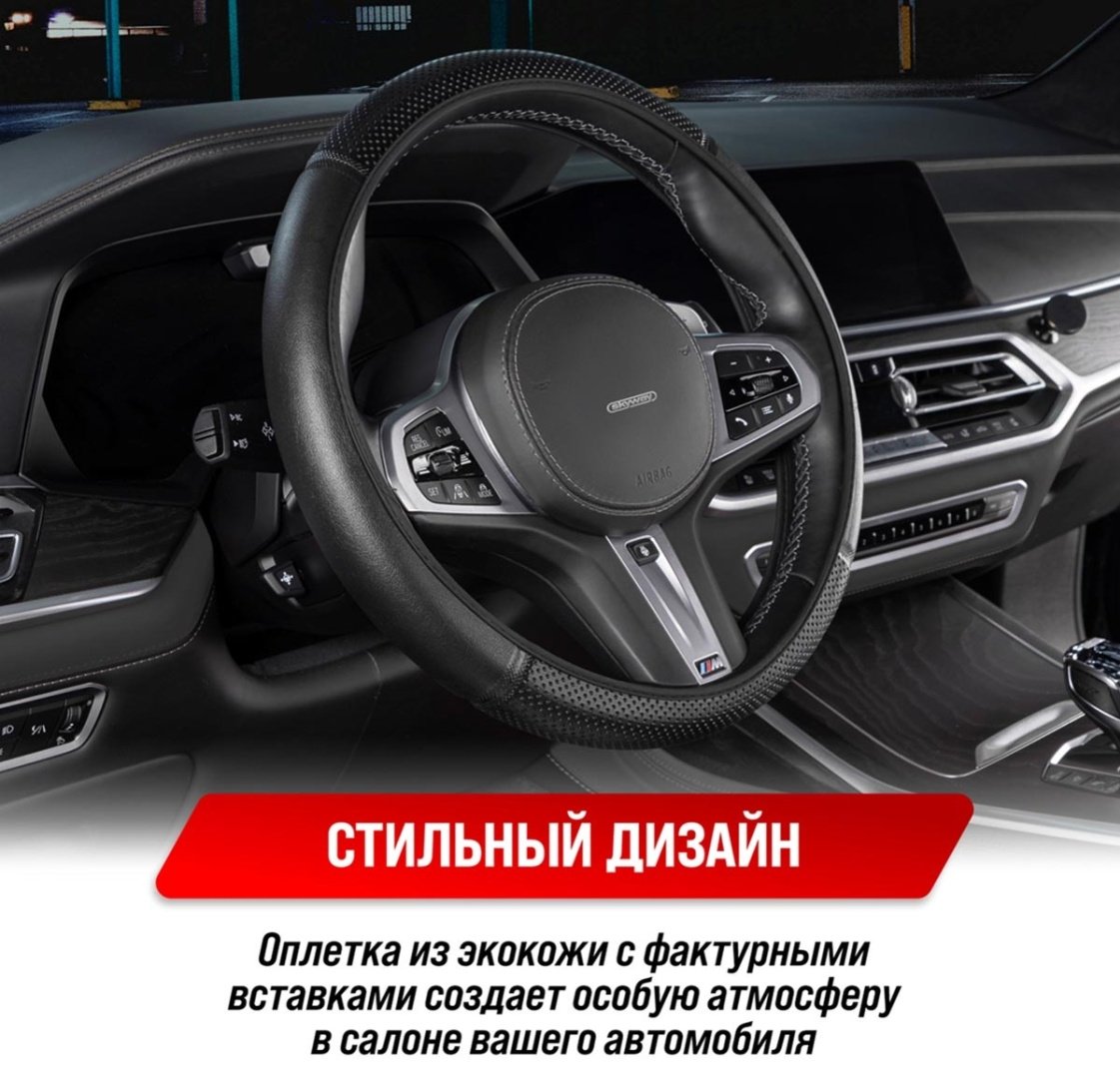 Skyway оплетка S01109011 37-39 см M черный купить,0