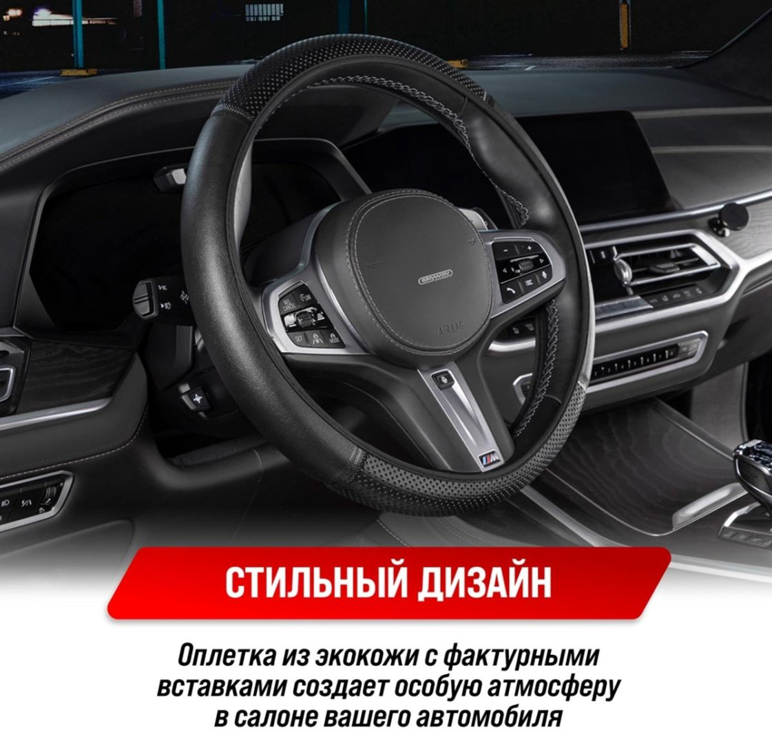 Skyway оплетка S01109011 37-39 см M черный купить,2910