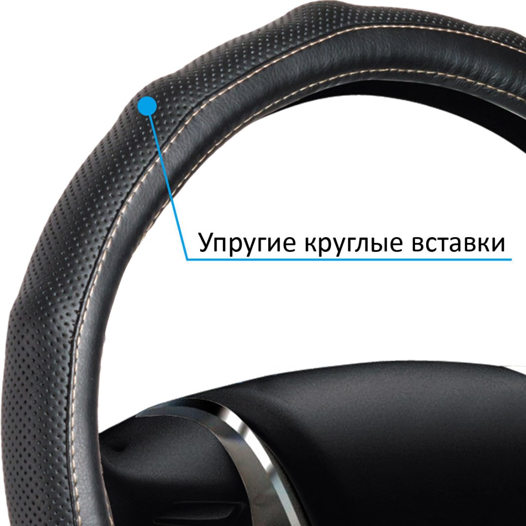 AZARD оплетка OPLS1301 37-39 см M черный