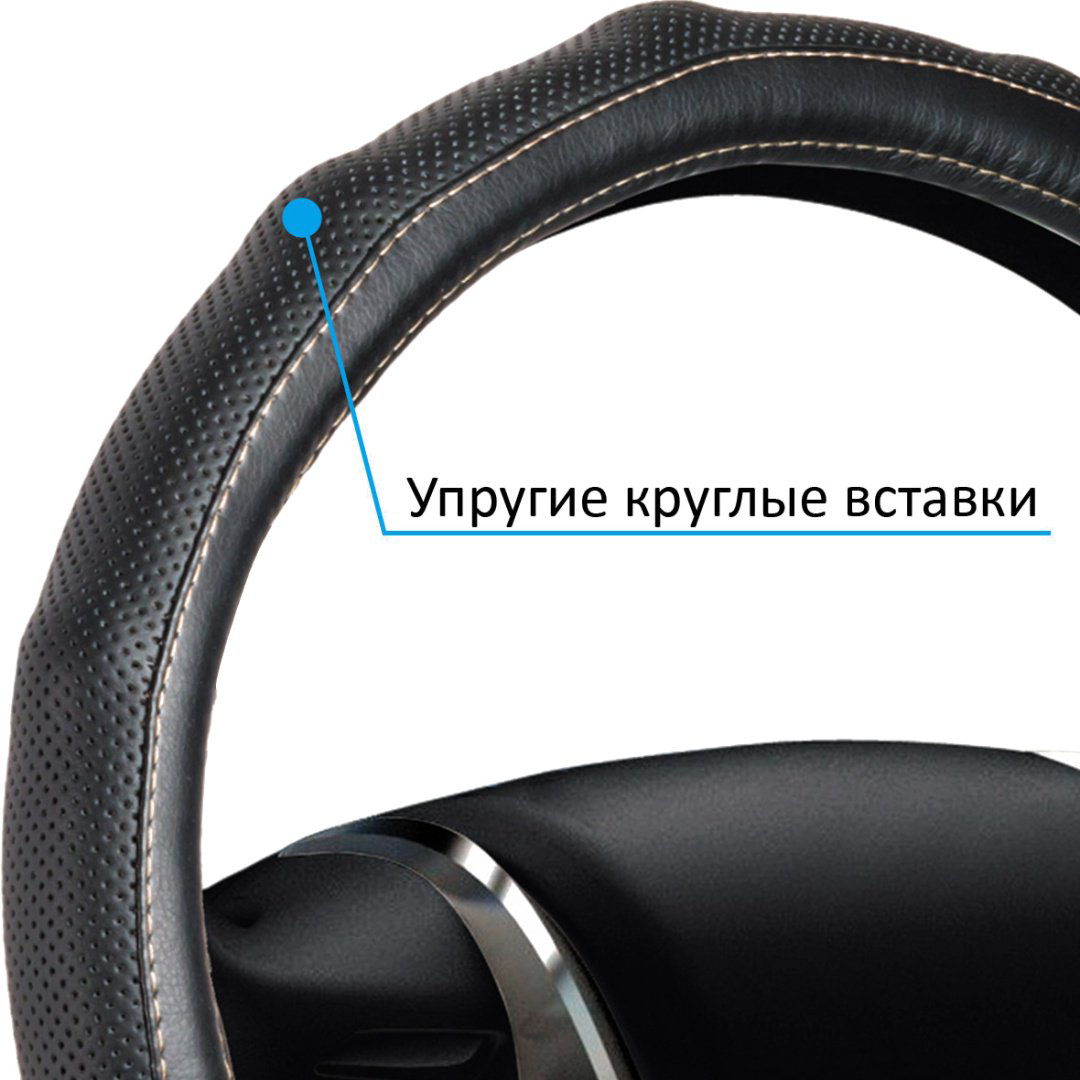 AZARD оплетка OPLS1301 37-39 см M черный