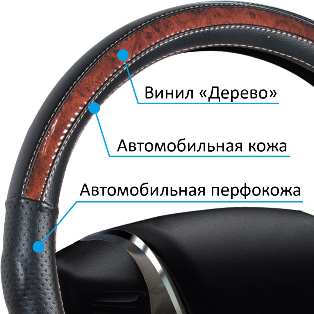 AZARD оплетка OPLS1401 37-39 см M черный