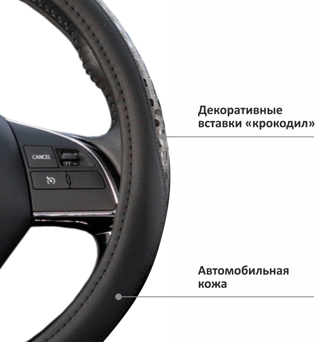 AZARD оплетка OPLS1901 37-39 см M черный