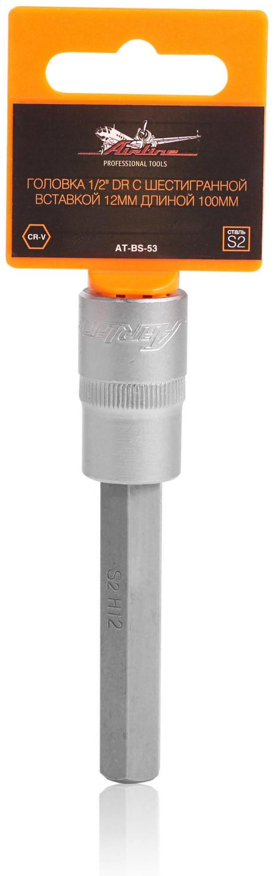 AIRLINE торцевая головка 1/2 AT-BS-53 1 шт купить,NaN