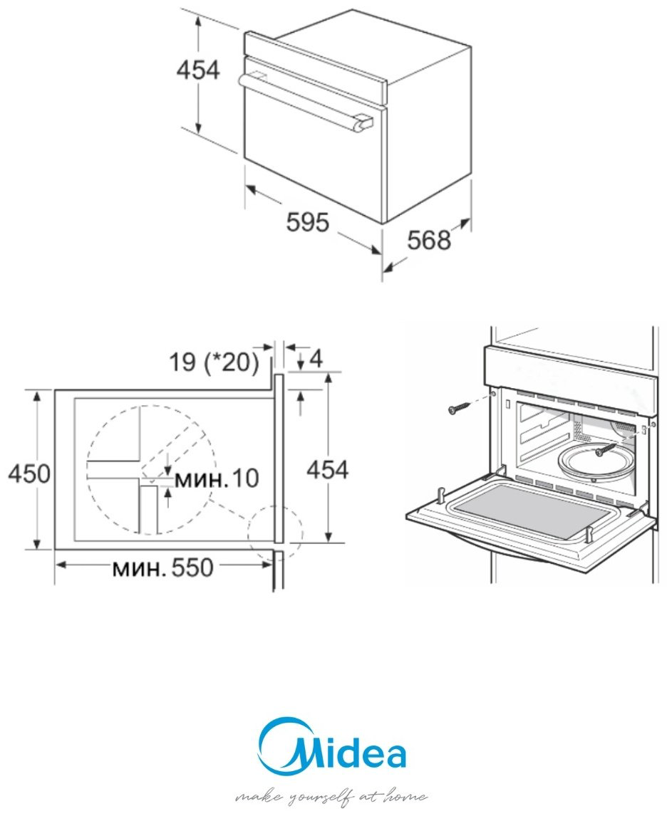 Духовой шкаф Midea MI9400GBX черный, стальной купить,166662