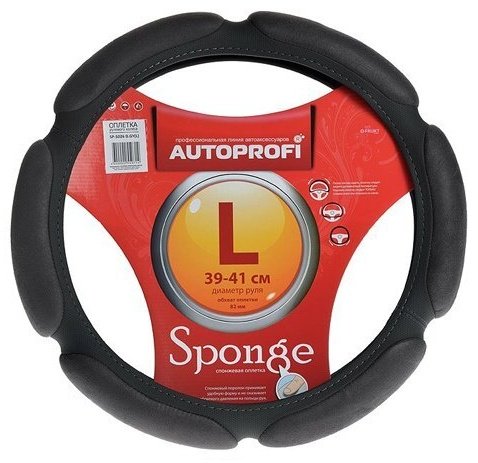 AUTOPROFI оплетка на руль SP-5026 D.GY L серый