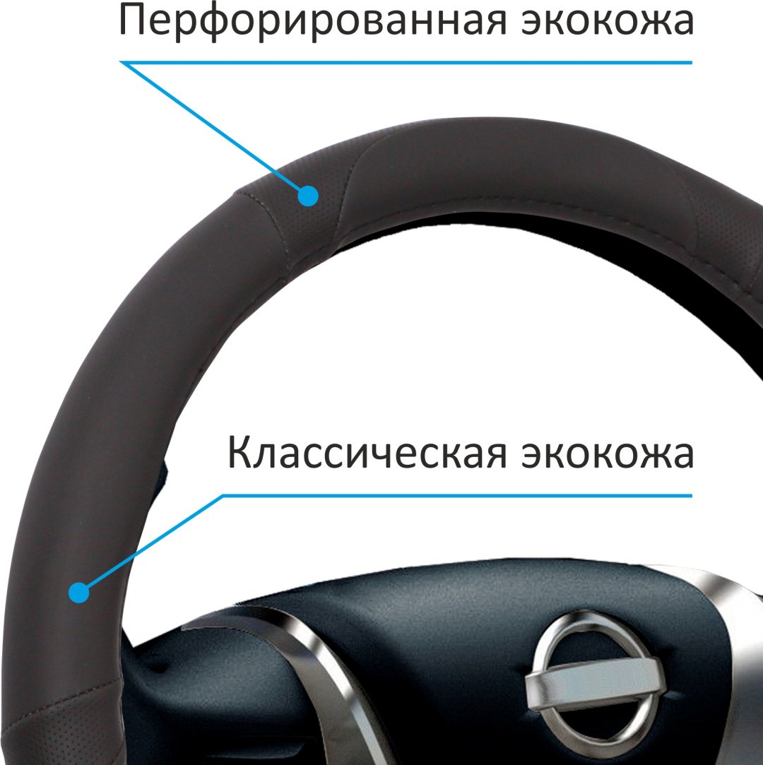 AZARD оплетка OPLV0601 37-39 см M черный