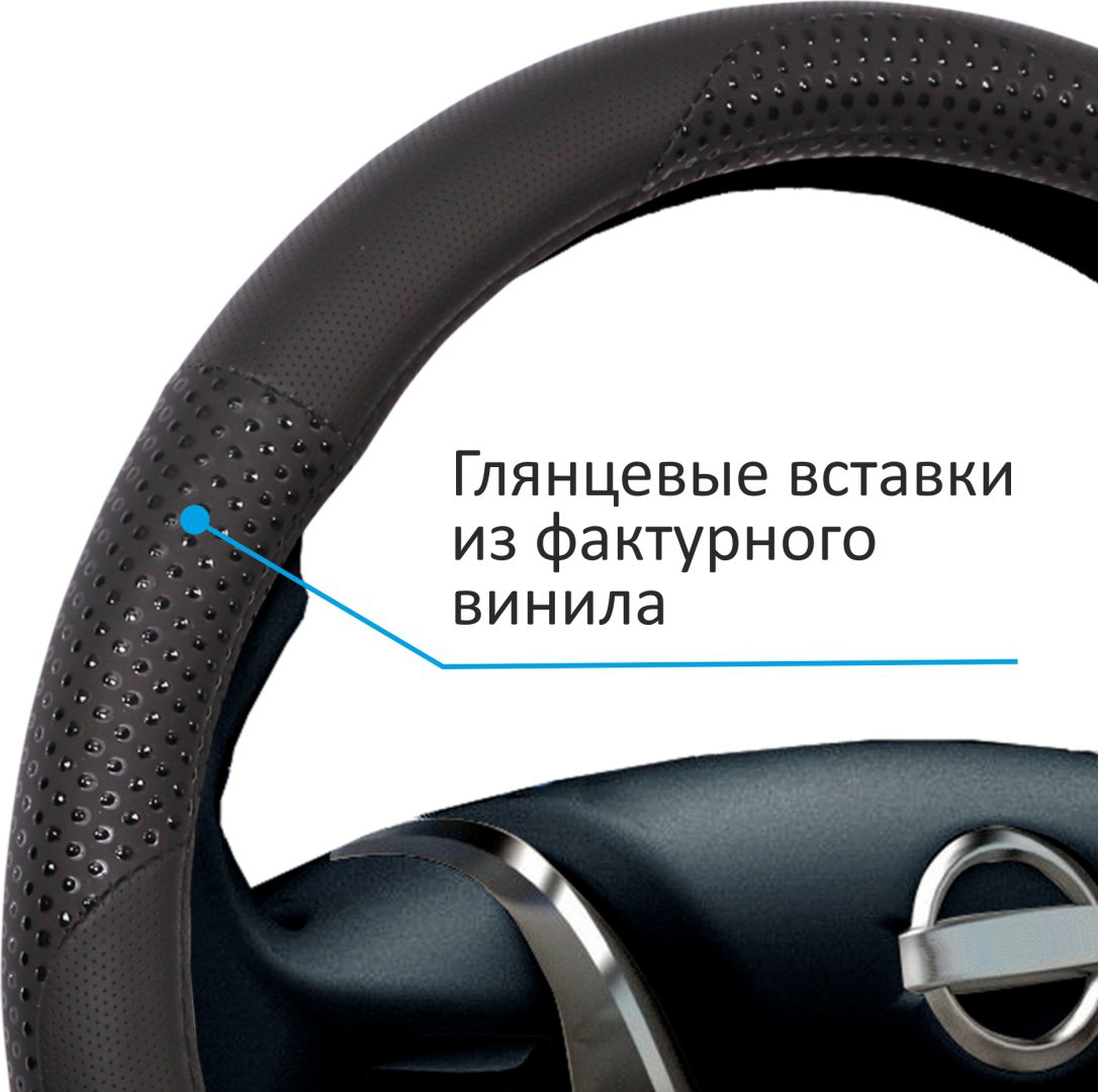 AZARD оплетка OPLV0701 37-39 см M черный купить,NaN