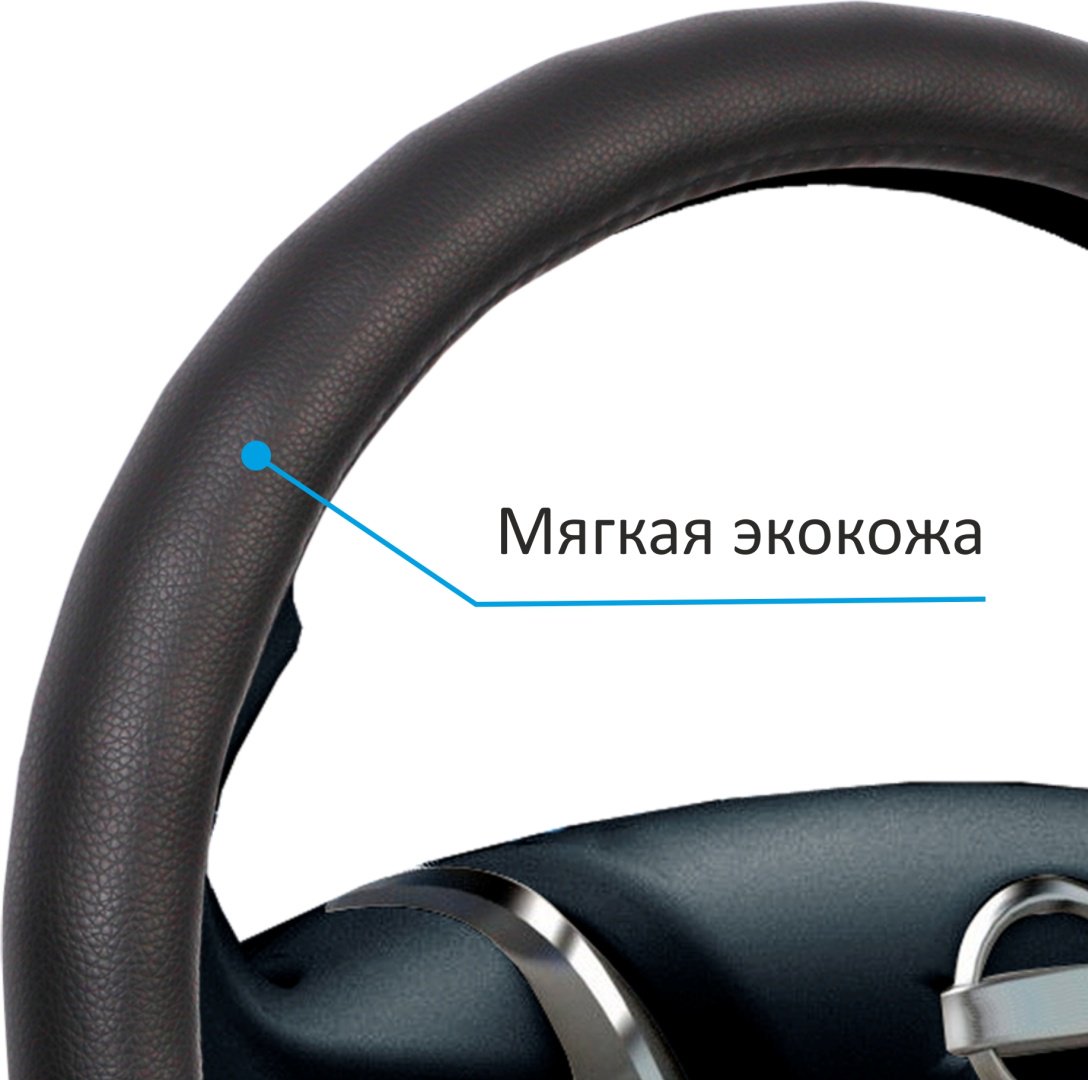 AZARD оплетка OPLV0801 37-39 см M черный