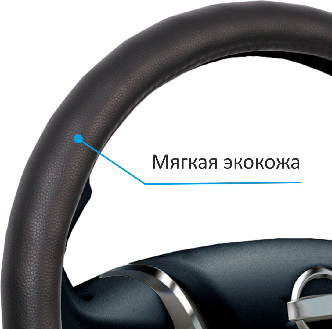 AZARD оплетка OPLV0801 37-39 см M черный купить,NaN