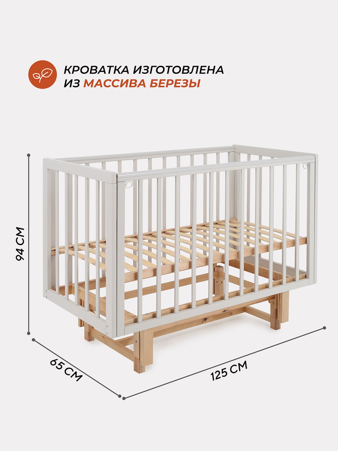 Детская кровать RANT INDY PRO, бежевый