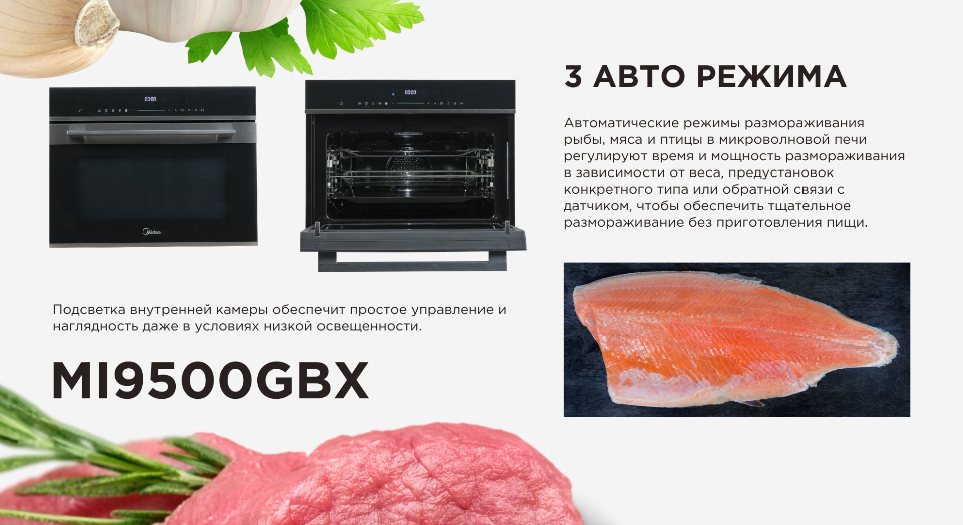 Духовой шкаф Midea MI9500GBX черный, стальной купить,NaN