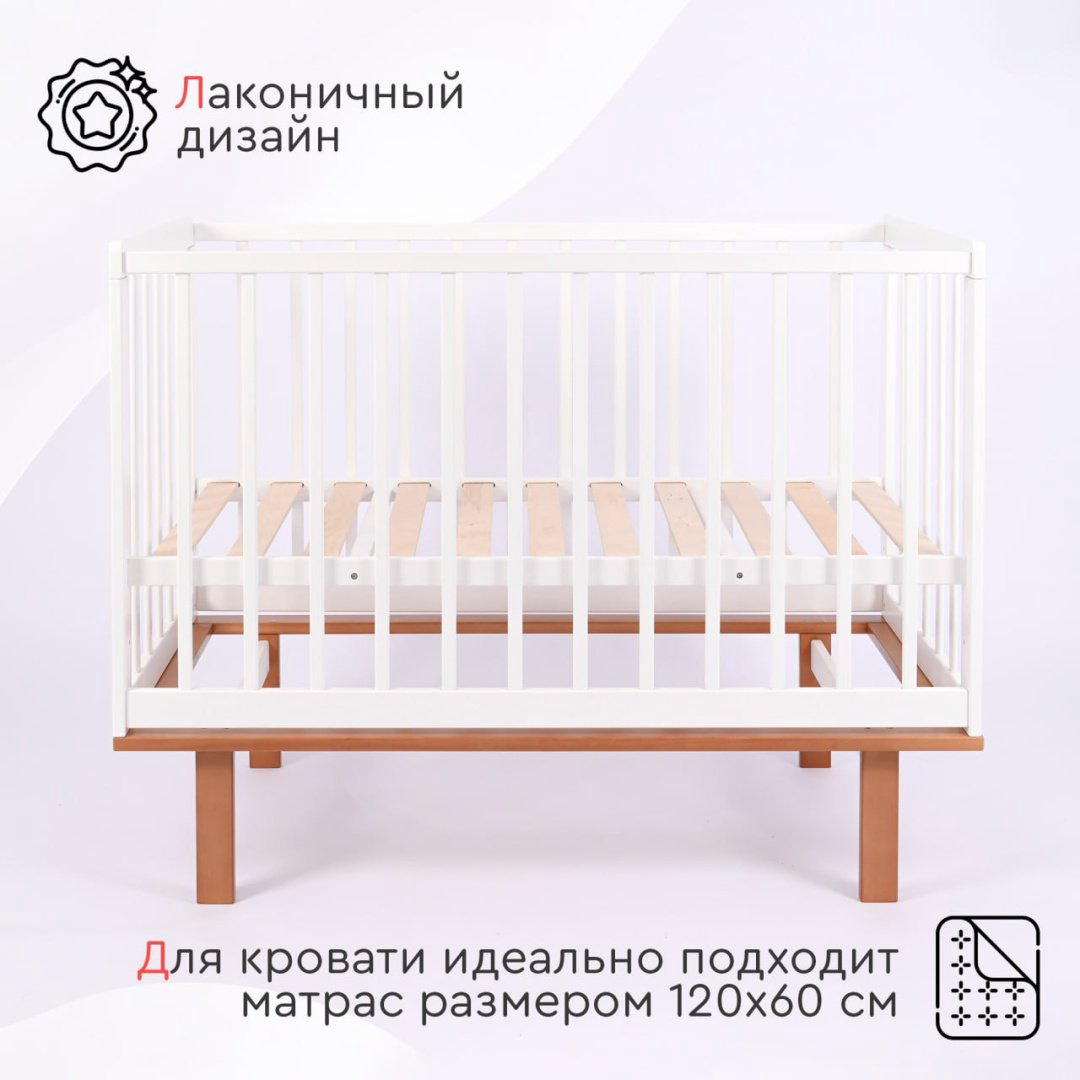 Кровать для новорожденных TOMIX Palermo DSK-3, белый, коричневый купить,NaN