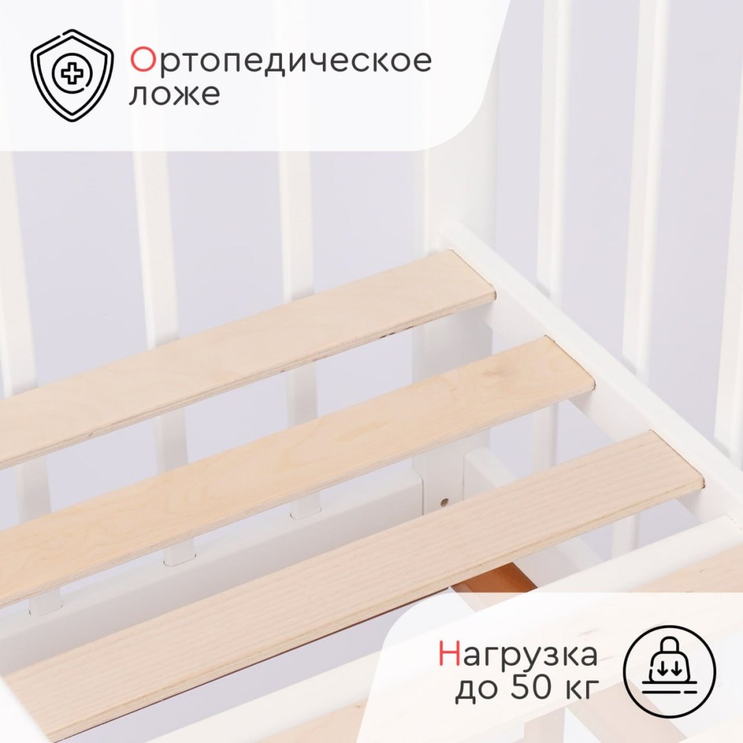 Кровать для новорожденных TOMIX Palermo DSK-3, белый, коричневый - ForteMarket Кровать для новорожденных TOMIX Palermo DSK-3, белый, коричневый купить,0