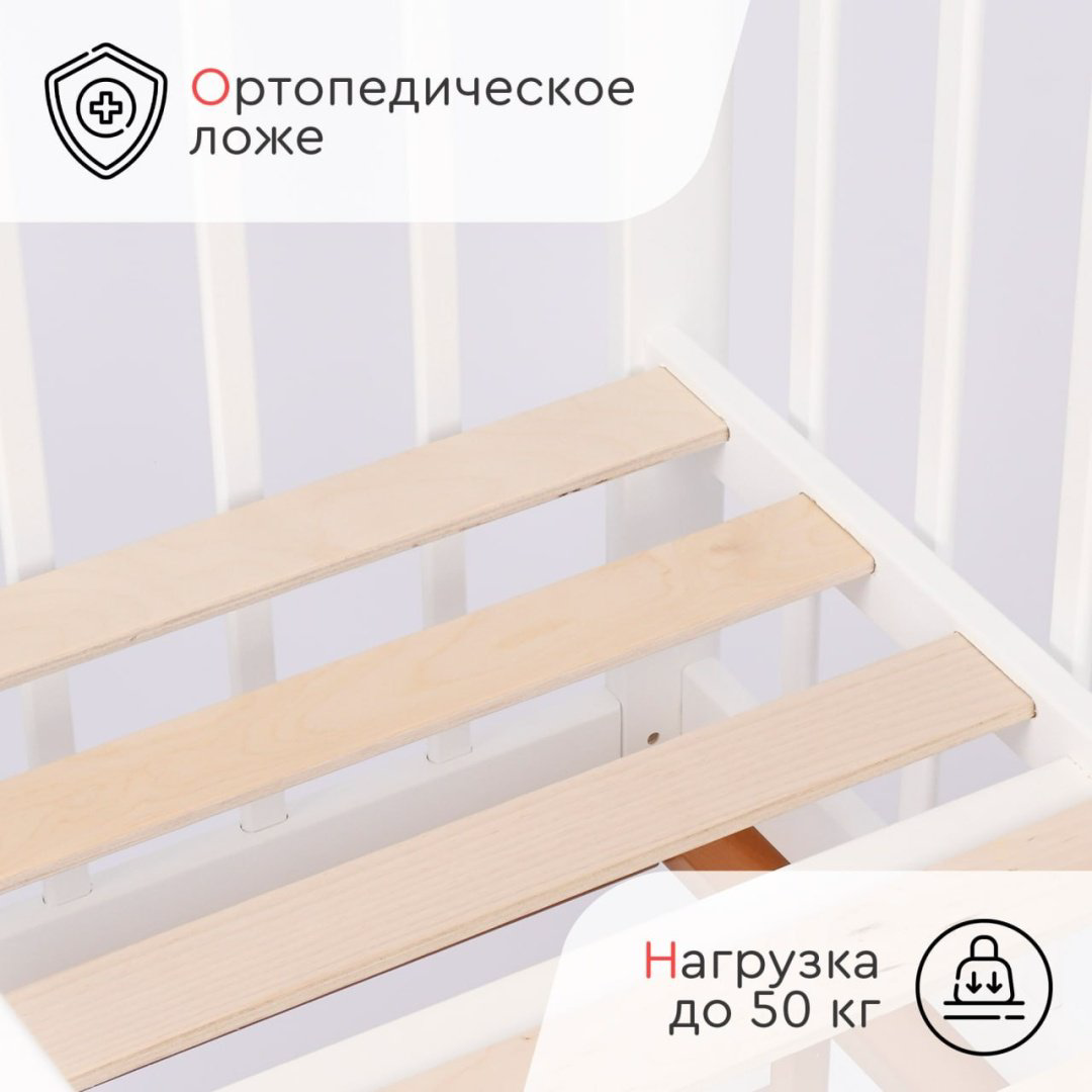 Кровать для новорожденных TOMIX Palermo DSK-3, белый, коричневый купить,NaN