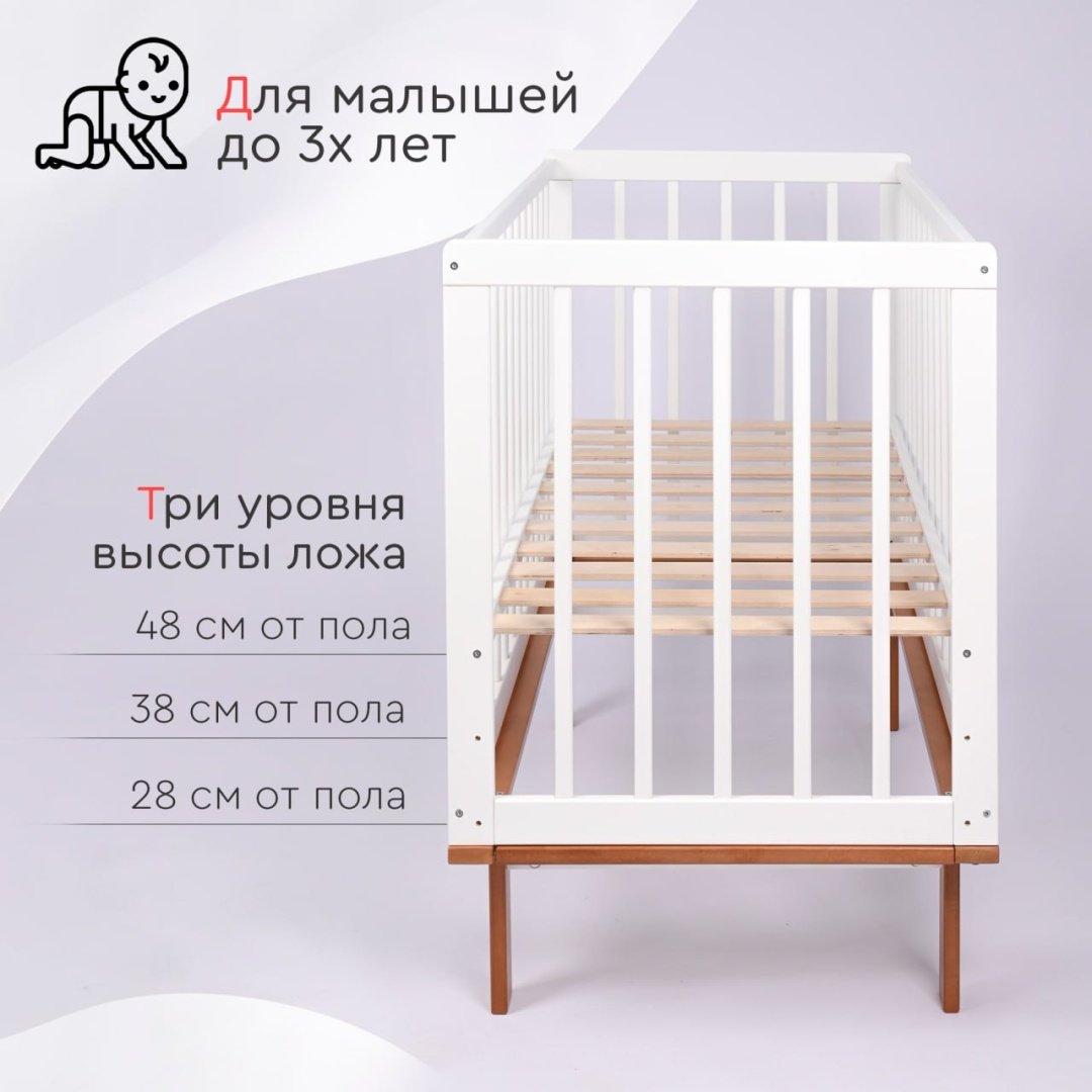 Кровать для новорожденных TOMIX Palermo DSK-3, белый, коричневый - ForteMarket Кровать для новорожденных TOMIX Palermo DSK-3, белый, коричневый купить,0