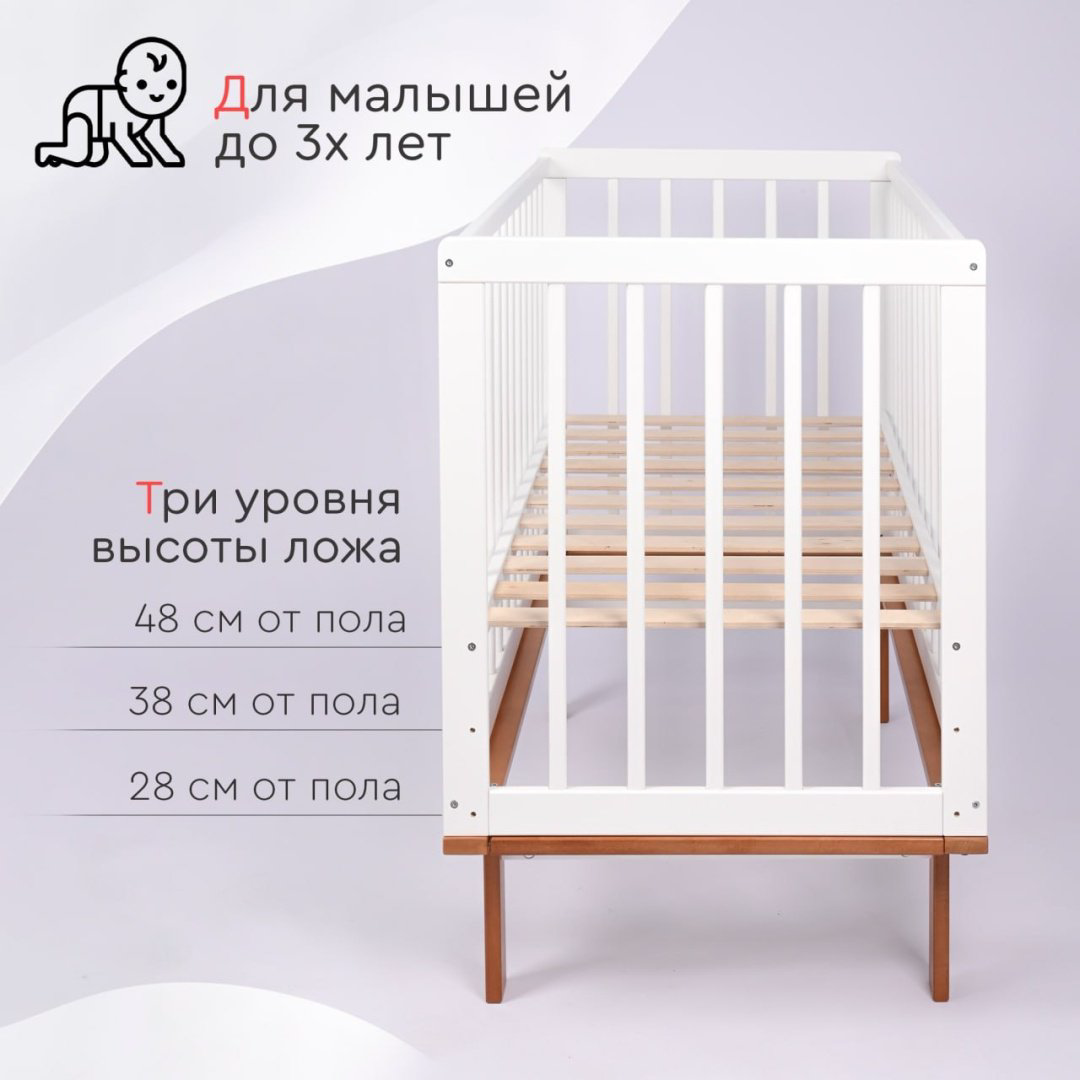 Кровать для новорожденных TOMIX Palermo DSK-3, белый, коричневый купить,NaN