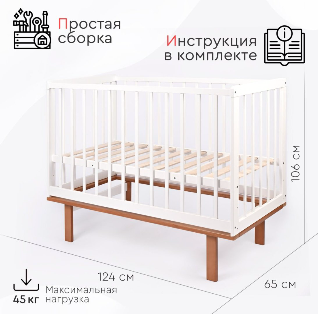 Кровать для новорожденных TOMIX Palermo DSK-3, белый, коричневый купить,NaN