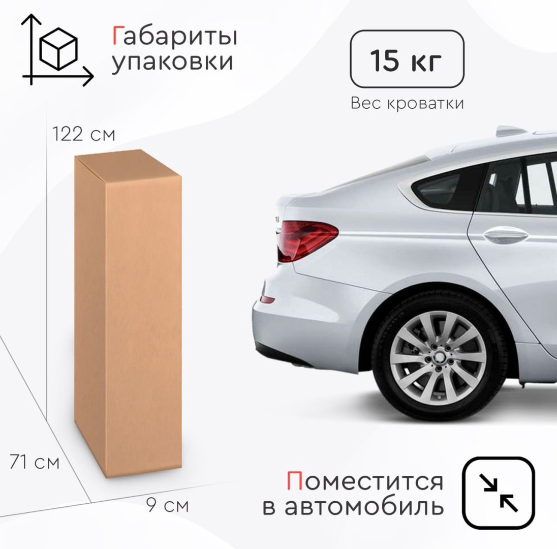 Кровать для новорожденных TOMIX Palermo DSK-3, белый, коричневый купить,NaN