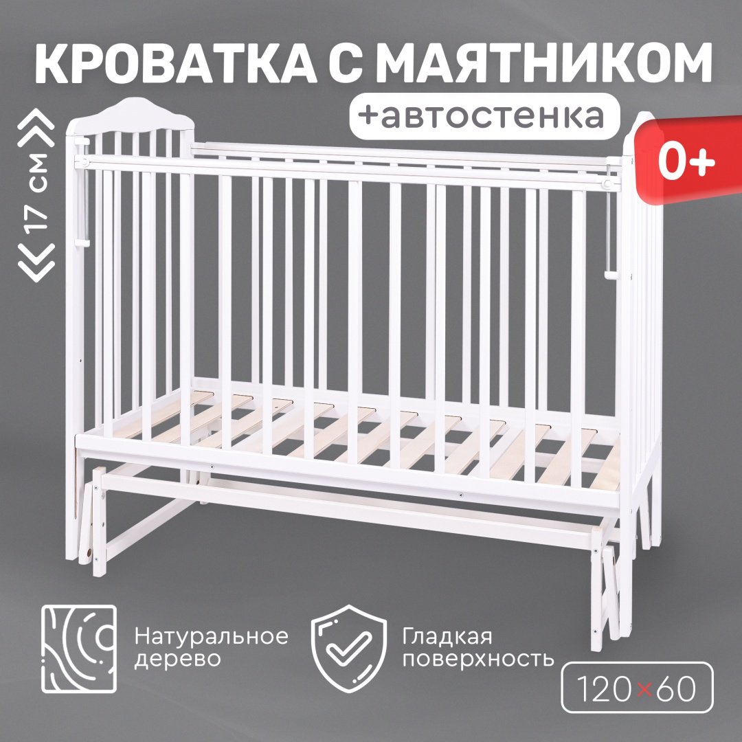 Детская кровать TOMIX Palma KRK-2, белый