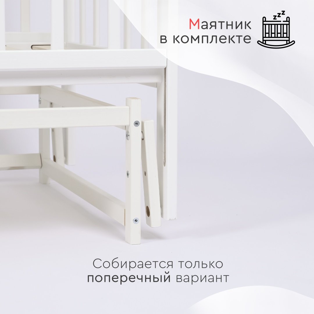 Детская кровать TOMIX Palma KRK-2, белый купить,0
