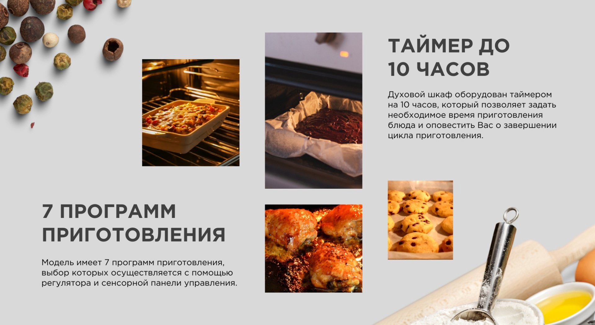 Духовой шкаф Midea MO 67000 GW белый купить,NaN